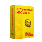 1С:Управление МФО и КПК