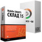 Mobile SMARTS: Склад 15 для «Штрих-М»