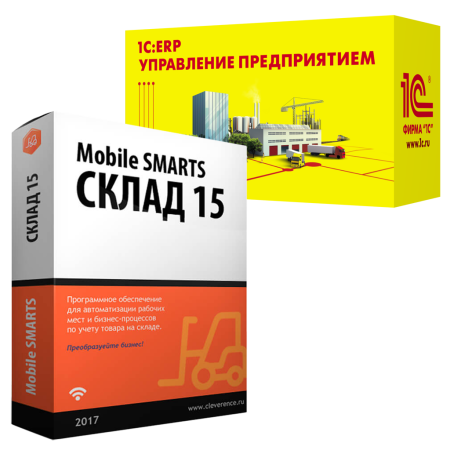 Mobile SMARTS: Склад 15, МИНИМУМ для «1С:ERP 2.x»