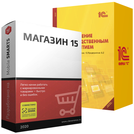 Магазин 15, МИНИМУМ для «1С:УПП»