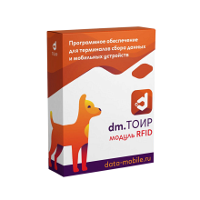 Модуль RFID для DM.ТОИР