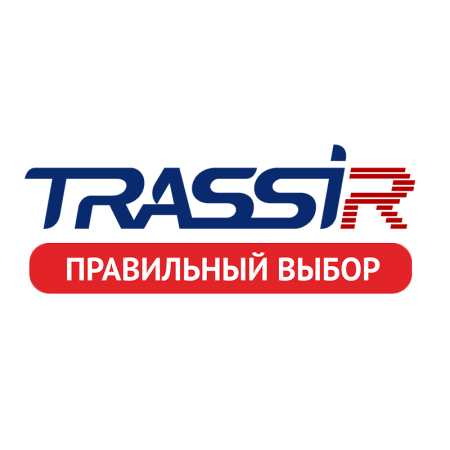 TRASSIR ActiveSearch+ система интерактивного поиска в архиве (включает TRASSIR SIMT)