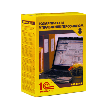 Зарплата и управление персоналом