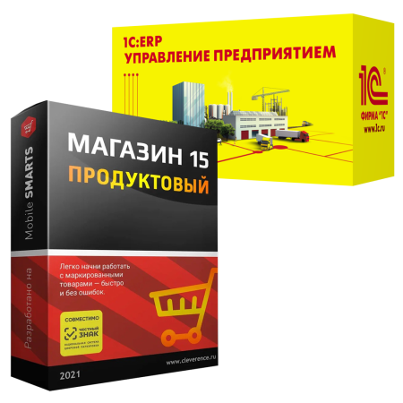 Mobile SMARTS Магазин 15 ПРОДУКТОВЫЙ для «1С:ERP Управление предприятием»